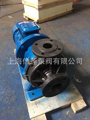供应CQB40-32-145F型氟塑料磁力泵 衬氟磁力泵  氟塑料合金磁力泵
