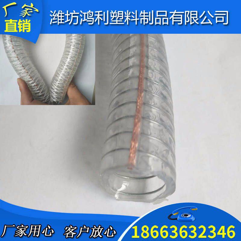 潍坊厂家生产PVC硅胶防静电pvc钢丝增强软管硅胶耐低温软管