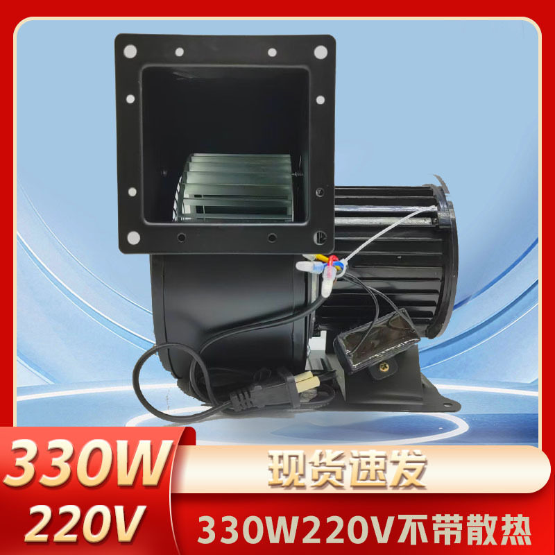 小型工频离心风机150FLJ5/7320W220V380V气模拱门鼓风机全铜线