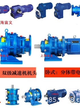 FAZ57-Y0.75-4P-93.47三级齿轮配件减速机带电机
