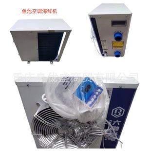 10P 15P 乐融鱼池空调海鲜机1P 冷暖 单冷 恒温空调海鲜