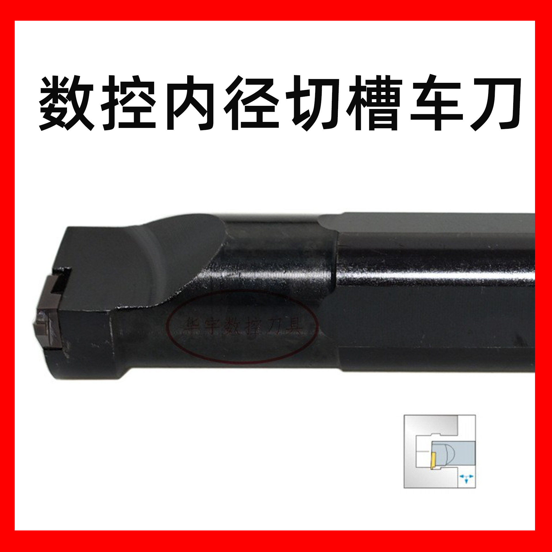 直销三韩42CrMo螺钉式数控内径切槽车刀S25R-JSTGR16正反型号齐全