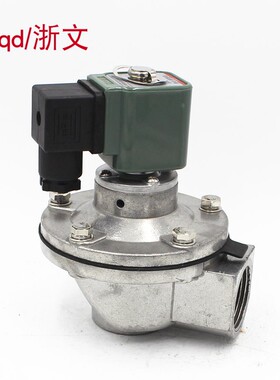 直角式电磁脉冲阀DMF-Z-25S 1寸DN25 DMF-Z-20S 6分DN20