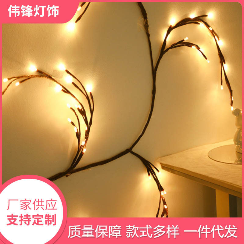 LED灯树枝灯ins风店铺创意网红灯客厅卧室布置房间照明氛围装饰