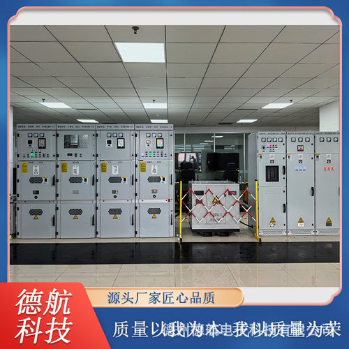 10KV高压柜 KYN28-12中置柜 户外高压环网柜 开关柜成套设备