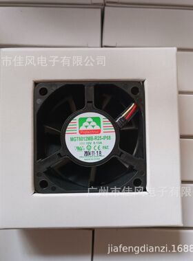 6025防水 永立 MGT6012MB-R25-IP68 12V 0.13A 双滚珠暴力风扇