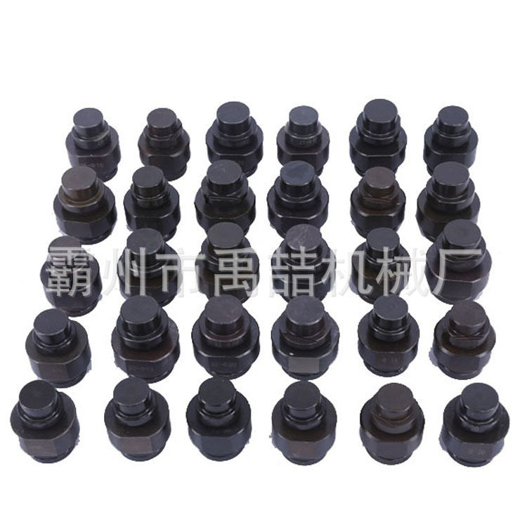 MHP-20电动冲孔机模具液压冲孔机模具打孔椭圆模具厂家