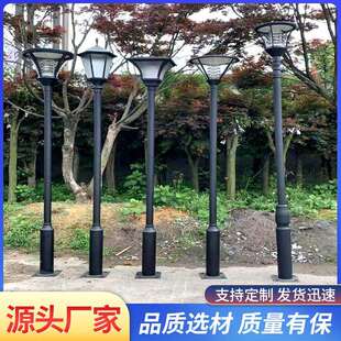 2米/2.5/米3米/3.5米4米户外小区道路路灯杆太阳能景观庭院灯杆