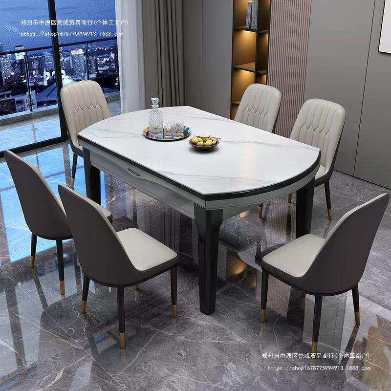 实木岩板餐桌椅组合家用小户型可折叠伸缩多功能带电磁炉轻奢简约