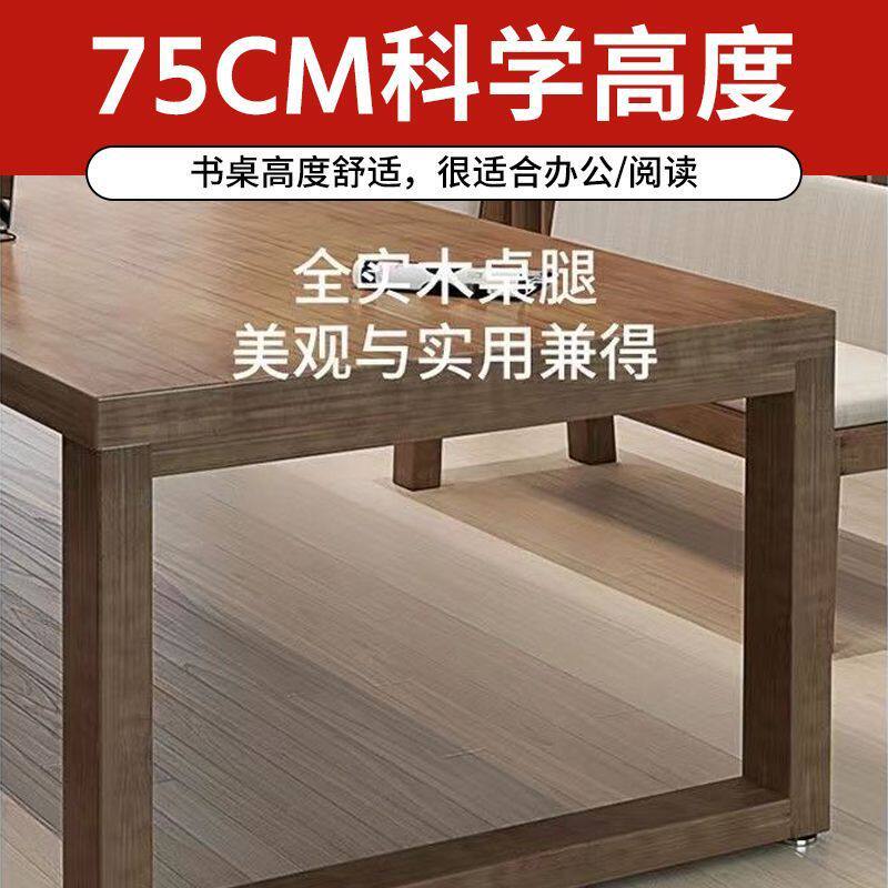 实木办公商用大板书桌长条写字会议电脑工作台客厅适用简约设计
