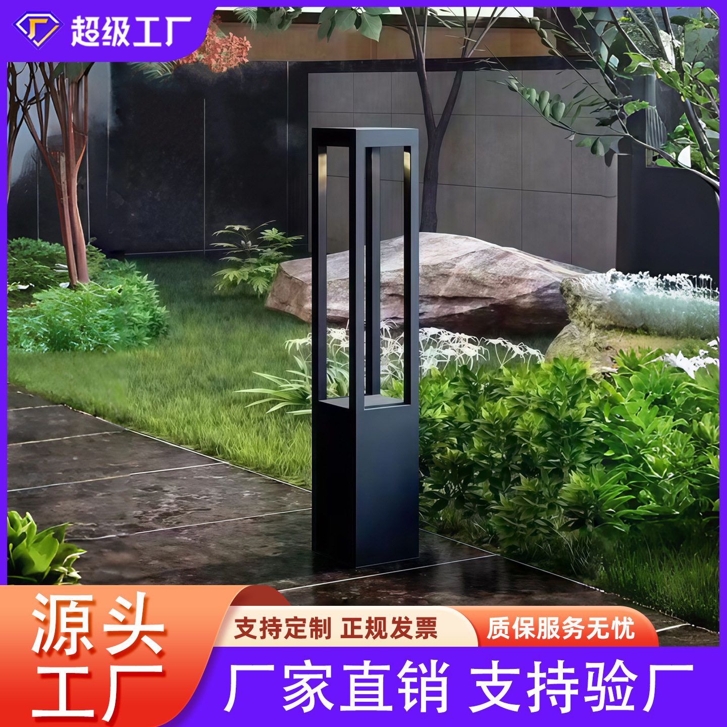 草坪灯庭院地插灯户外防水草地灯小区LED园林景观灯花园别墅公园