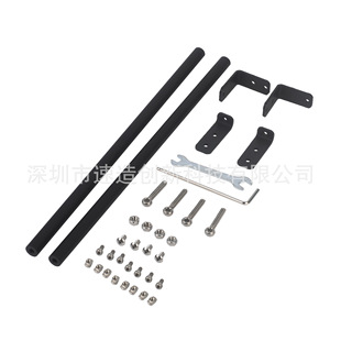 3D打印机配件Ender3/s/pro/v2龙门固定架拉杆365mm铝棒固定座