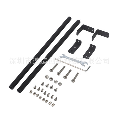 3D打印机配件Ender3/s/pro/v2龙门固定架拉杆365mm铝棒固定座