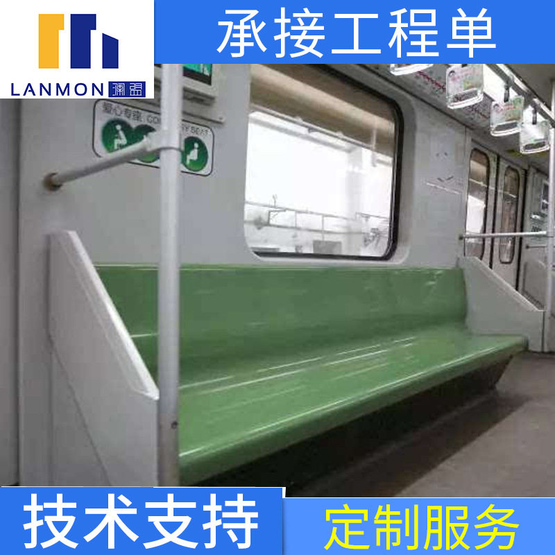 不锈钢地铁座椅玻璃钢公共座椅地铁六人座三人座