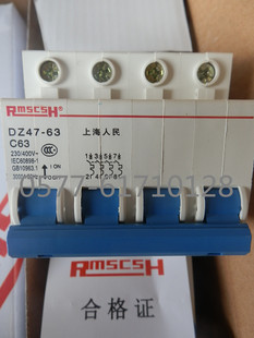 小型断路器 空气开关 四极DZ47-100/4P D 50A 63A 80A 100A