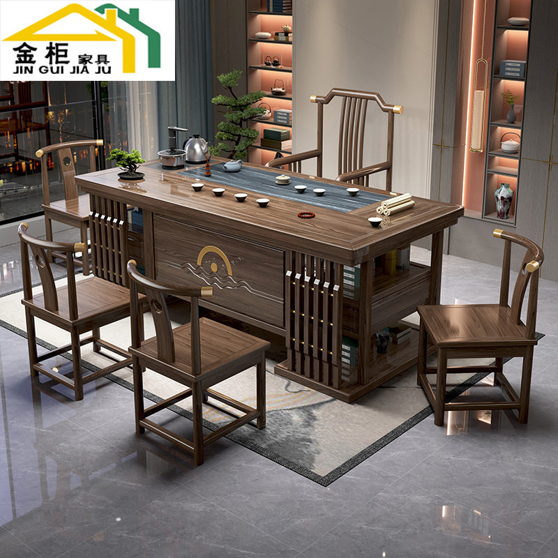 新中式实木茶桌全套家用办公茶几泡茶桌椅组合简约茶台厂家批发