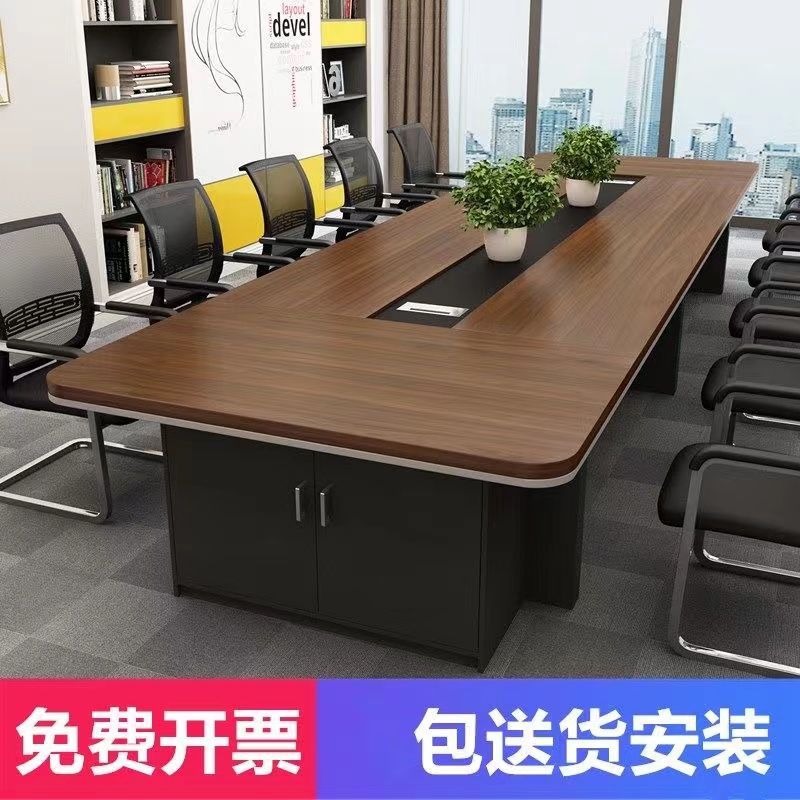 板式会议桌长桌简约现代新款洽谈办公桌椅组合大型会议室培训条桌