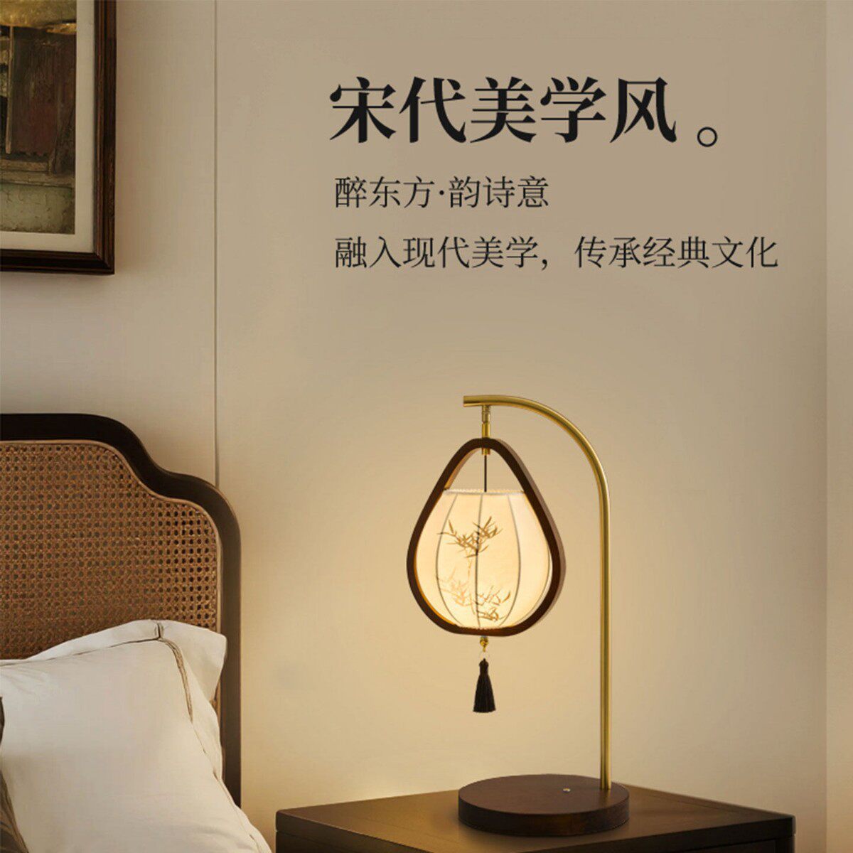 宋氏美学台灯卧室床头灯中古风实木客厅茶室新中式民宿装饰台灯