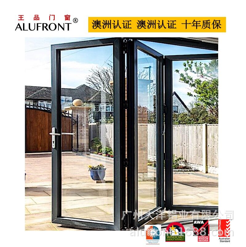 澳标隔热断桥铝型材钢化玻璃折叠门