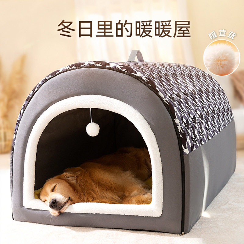 秋冬季狗狗多彩满印弧形房子狗窝大型犬金毛蒙古包猫窝大狗宠物窝