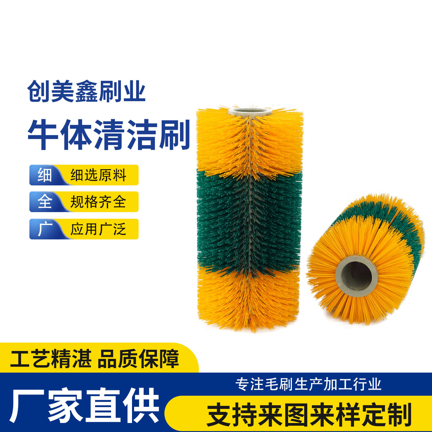 新款牛犊止痒电动牛体刷牛场按摩挠痒痒立式旋转牛体刷清洁
