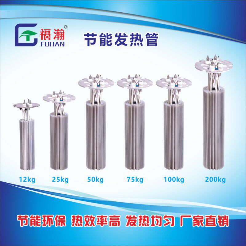 干燥机节能铝材加热管烘箱注塑料桶加热管干燥机加热管直销