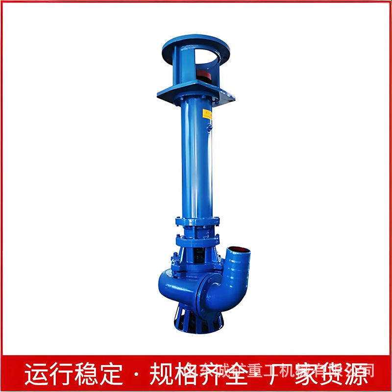 现货供YZ液下渣浆泵抽沙泵池塘清淤吸砂河底清淤泥浆强力搅拌