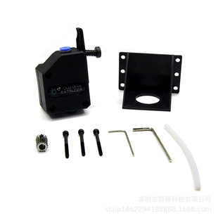 3D打印机配件 软性耗材减速挤出机 双齿轮挤出机 Bondtech BMG