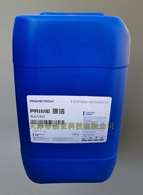 PRIME康洁清洗剂 普罗米康洁机床表面油污清洁剂