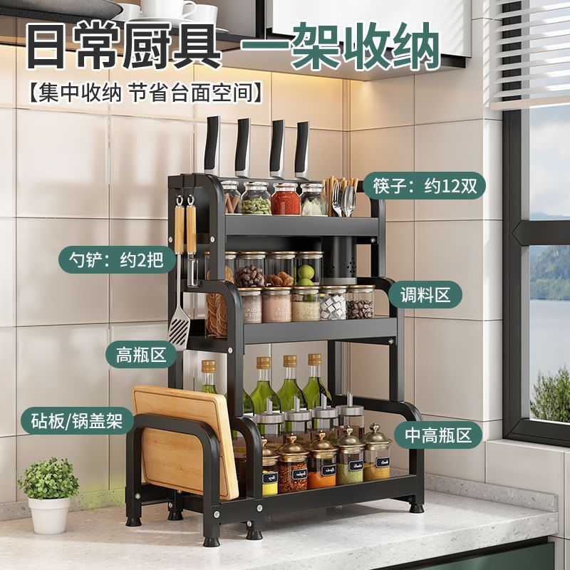 厨房多功能调料置物架多层盐调味罐收纳盒台面架子调料收纳储藏架