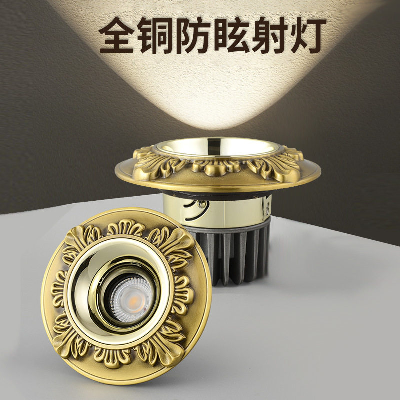 全铜美式复古防眩led筒灯嵌入式高显射灯客厅过道孔灯欧式天花灯
