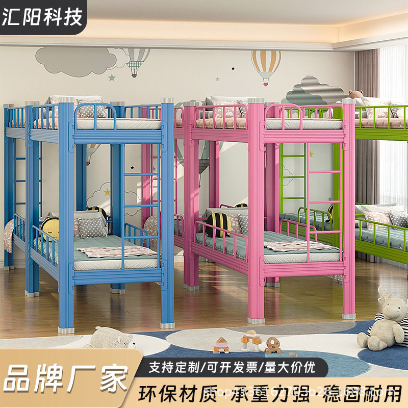 午托床幼儿园床宿舍高低床培训机构双层床上下铺小孩床儿童午休床
