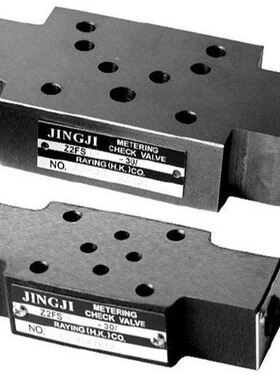台湾精机JINGJI叠加式单向节流阀Z2FS6-30S2 Z2FS10-20S2