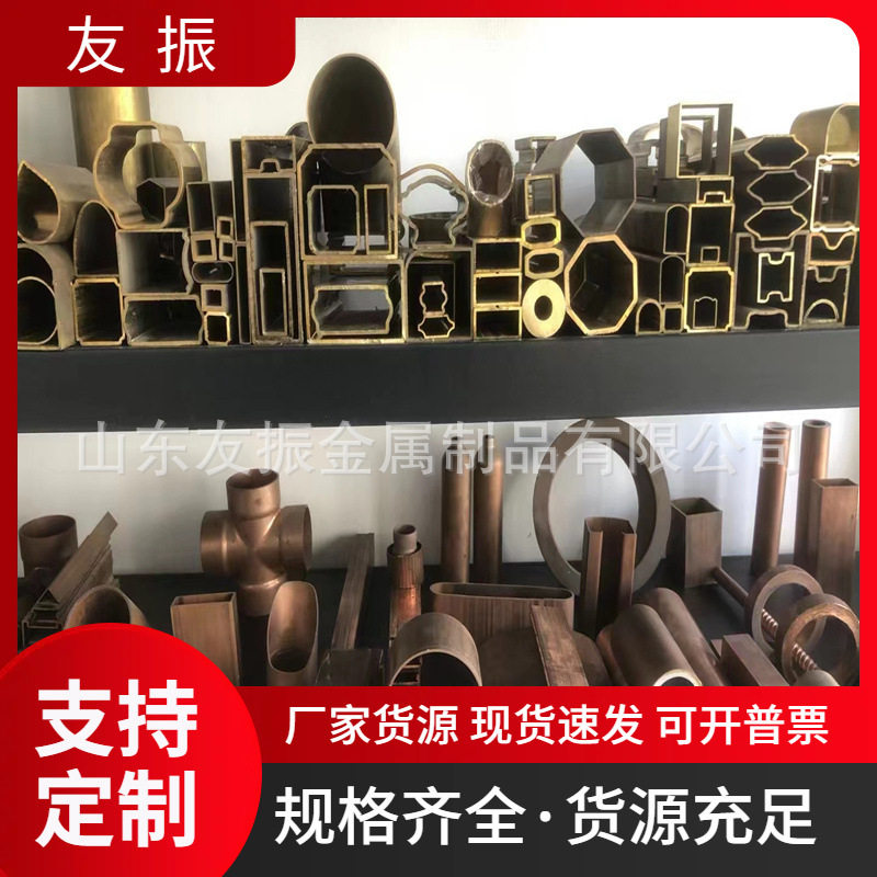 异形铜管订置按图纸开模具加工装饰铜条通孔水冷铜排
