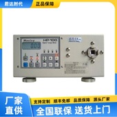 一诺Motive 10扭矩仪 100数字扭矩仪HP 50电批扭力测试仪HP