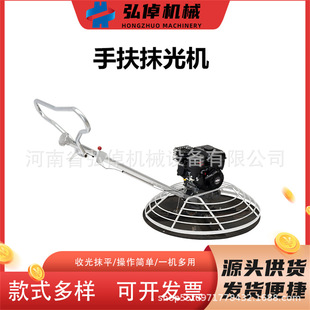 现货100型汽油镀铬弗雷迪抹光机水泥地面磨平收光电动手扶磨光机