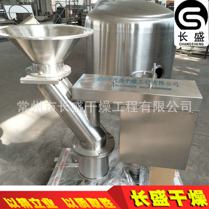 整粒机KZL快速整粒机食品制药化工颗粒快速破碎整粒机