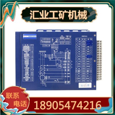 上海山源ZBT-11C防越级综合保护器 新款升级带密码款