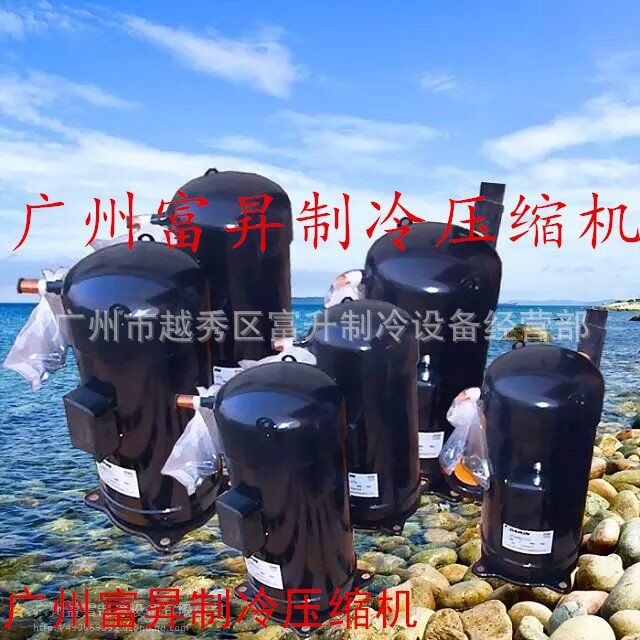 恒温恒湿空调用压缩机-涡旋式空调制冷压缩机JT115G-P8YD