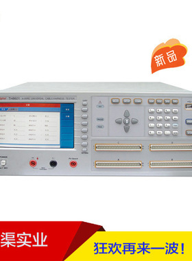 同惠TH8601型四端线材测试仪 可达128脚位