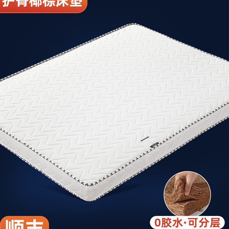 折叠床垫家用厚20cm乳胶椰棕偏硬经济型1.5m1.8m