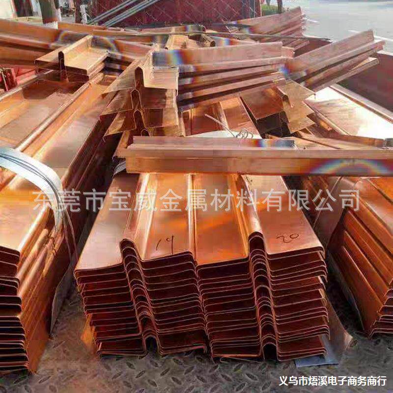 止水铜片压槽U/V型折弯堤坝用T2铜钢镀铜止水铜合金铜板直销