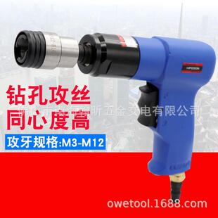 海飞鲨GY18气动攻牙机攻丝机丝锥机回丝机M3-M12