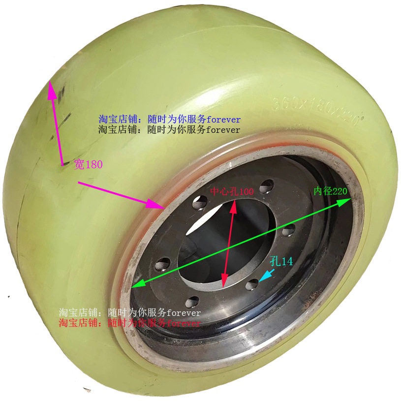 小松电动堆垛叉车驱动轮后轮子360×180×220 升高机方向轮轱辘