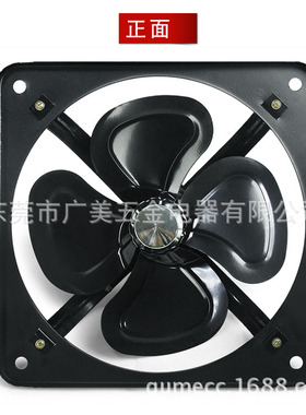 厂家批发风力士纯铜工业方形厨房工厂房窗户超静音墙壁黑色排气扇