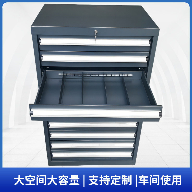 重型工具柜车间双开门储物柜抽屉式模具维修10抽工业重型工具车