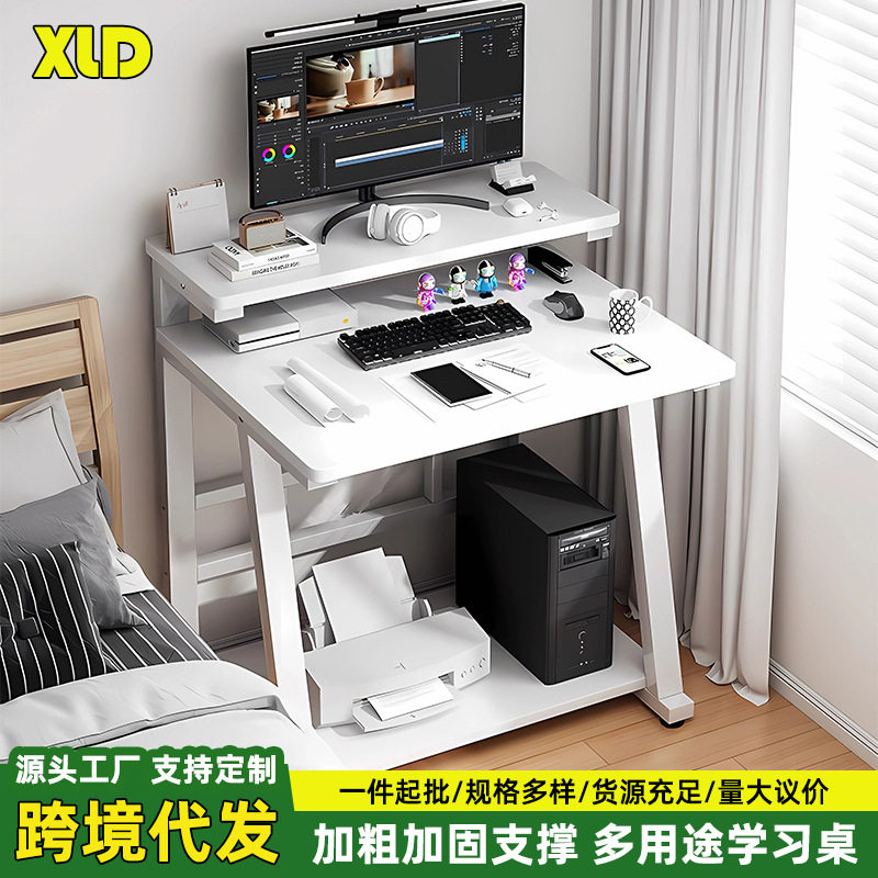 学习桌子书桌书架一体家用卧室学生写字桌简约办公桌台式电脑桌