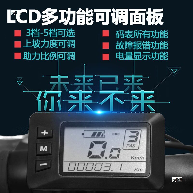 自行车山地车改装电动车套件锂电动助力山地车自行车48V改装系统