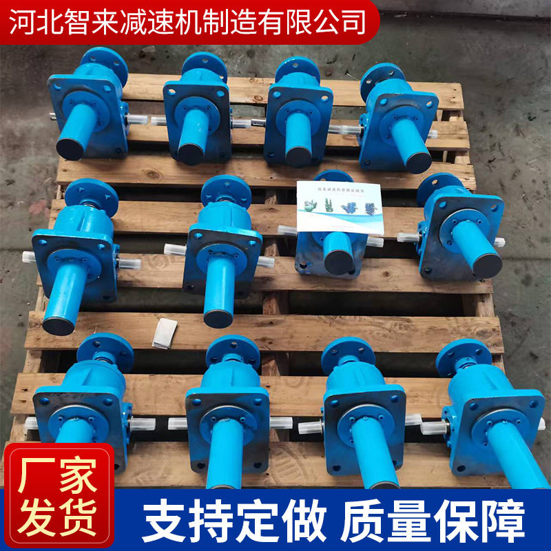 丝杆升降机手摇升降器HK系列丝杆升降机构同步升降平台工厂
