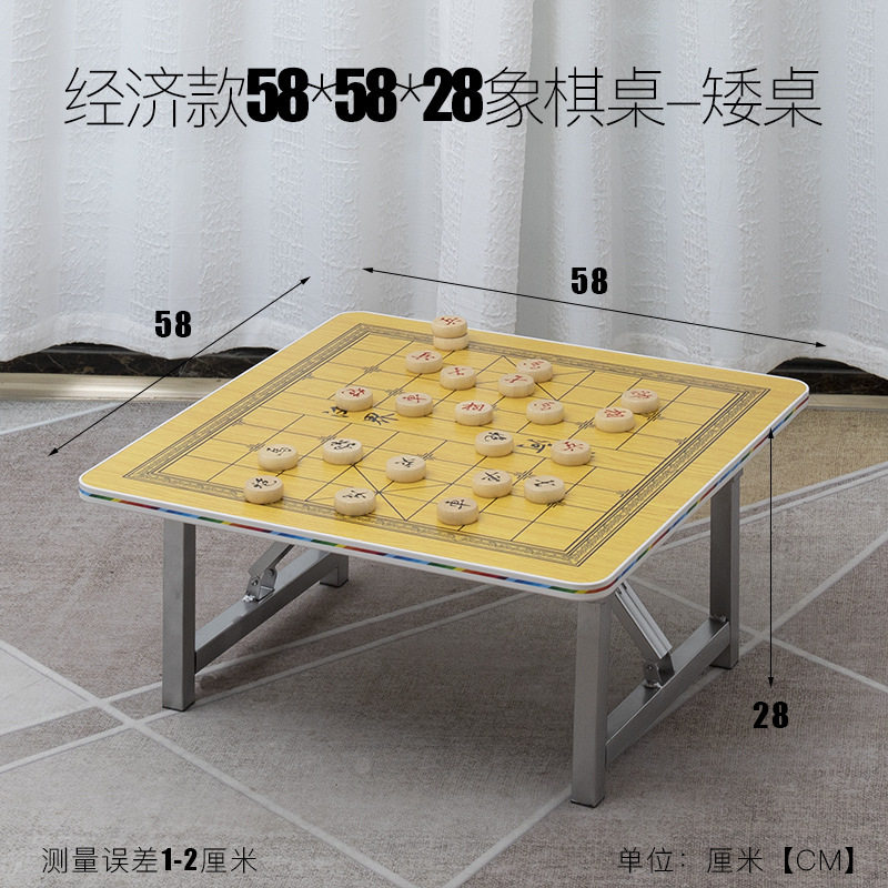 象棋桌棋桌棋盘棋桌户外下象棋象棋象折叠中桌可折叠桌室